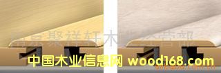 T-MOLDING(ƽڗl)Ԕ(x)B