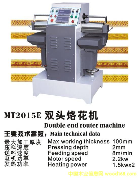 MT2015Ep^ӻC(j)