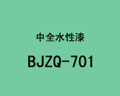 BJZQ701 ˮľԔB