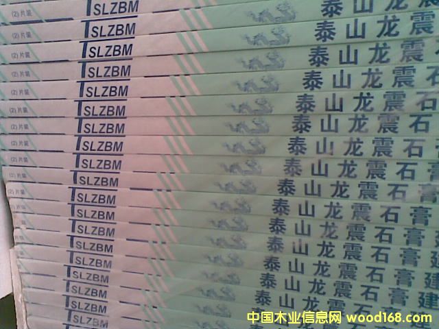c鿴̩ɽʯ塤ŴDƬ