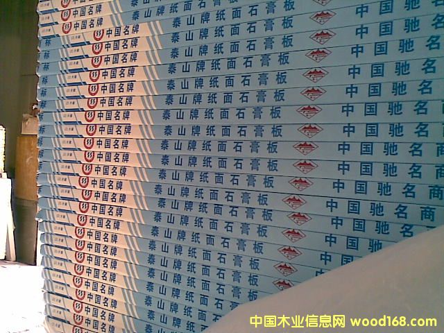 c鿴̩ɽʯ塤ŴDƬ