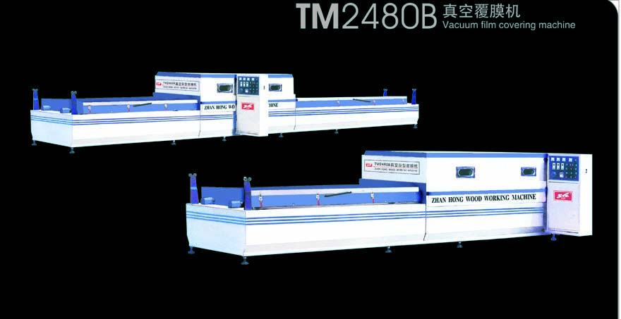 TM2480BԔ(x)B