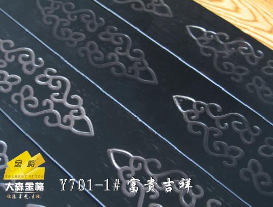 點擊查看Y701-1#富貴吉祥放大圖片