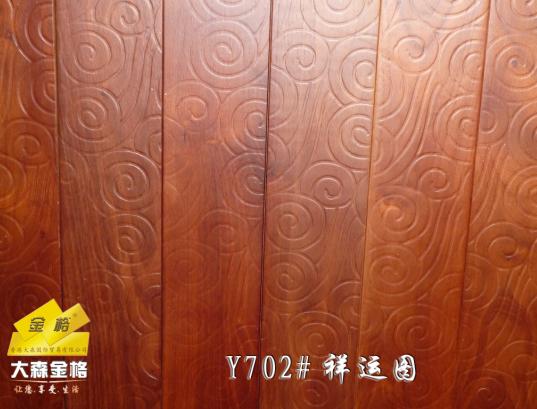 點擊查看Y702#祥云圖放大圖片