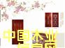 00ƷľT 혼ľI޹˾ԔB