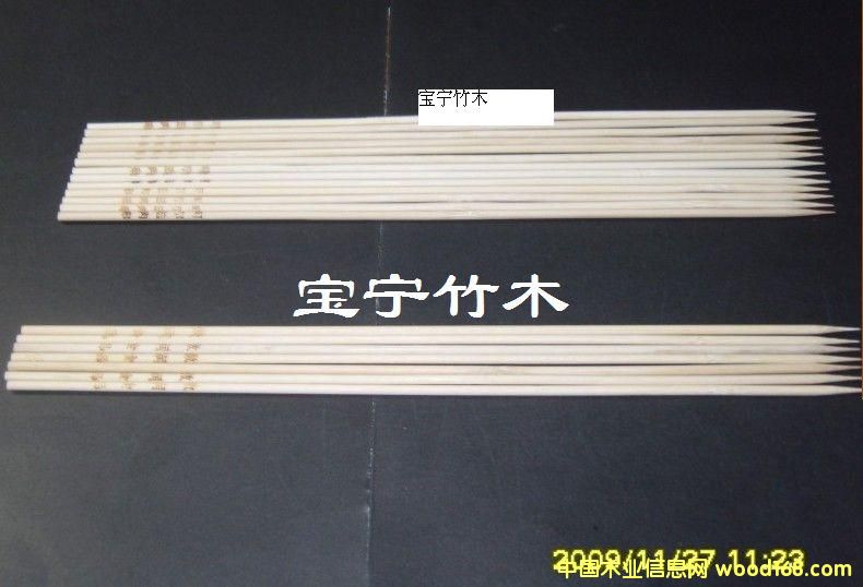 C35cm