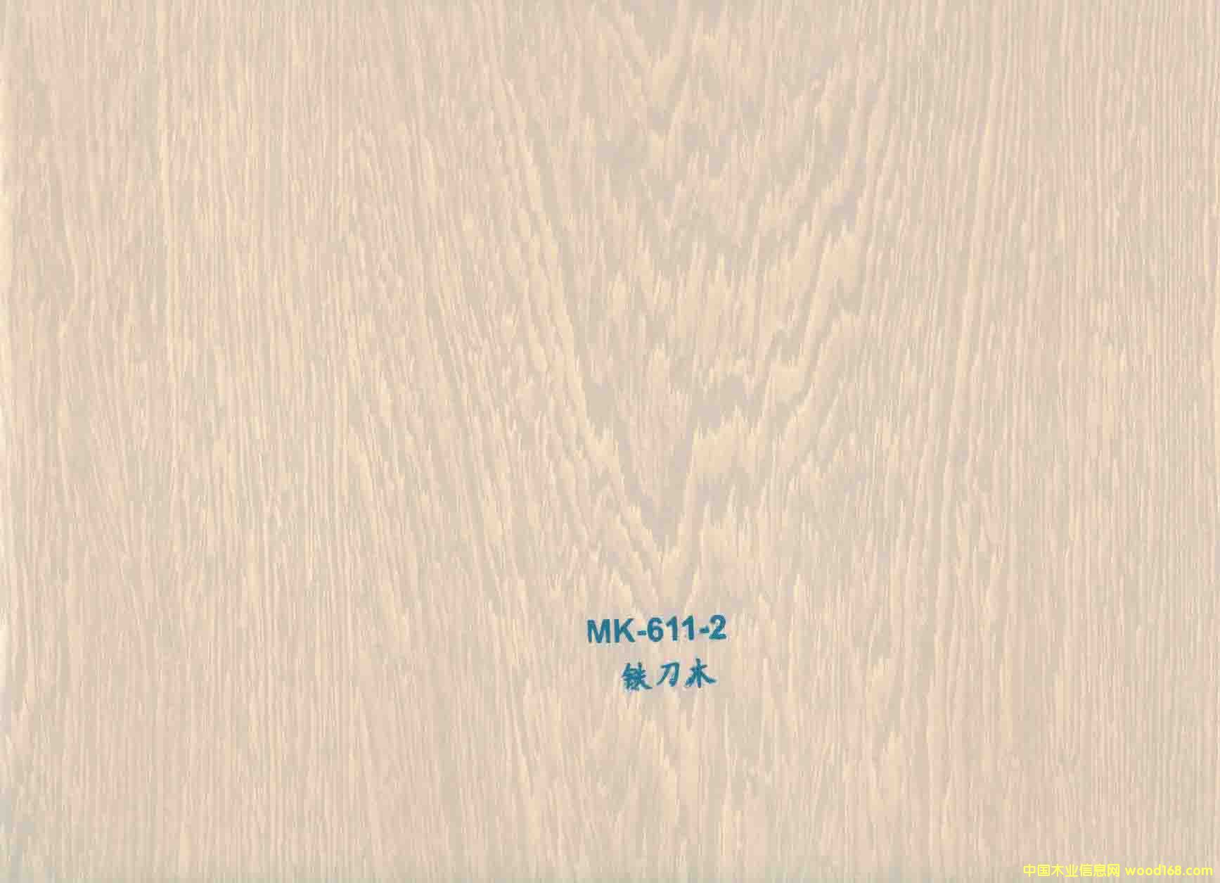 鐵刀木