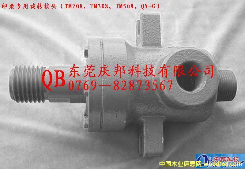 TM308（QY QR型旋轉接頭S\208\408\508）