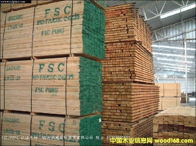 FSC