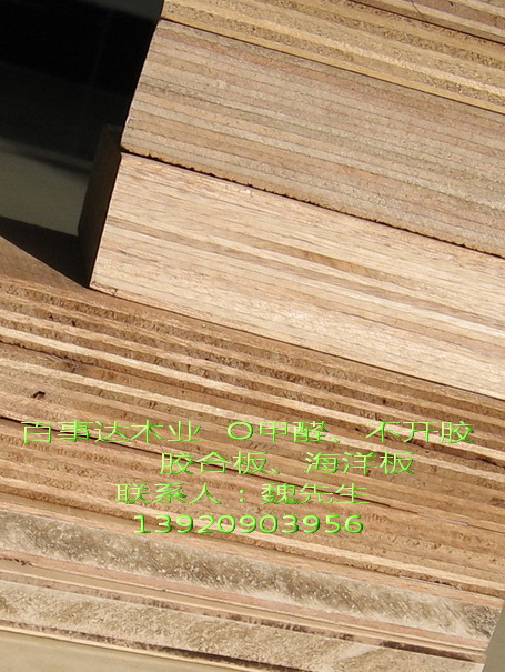 plywoodԔ(x)B