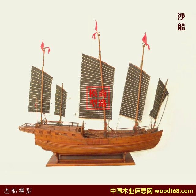 沙船的詳細介紹