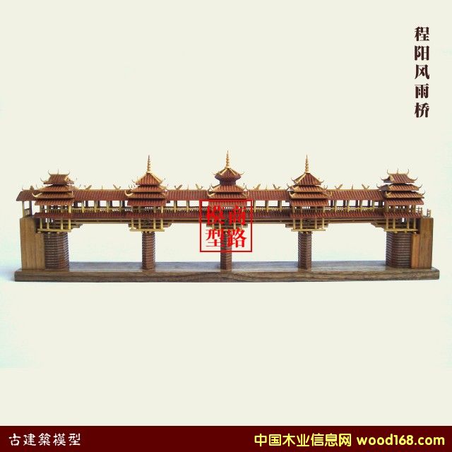 風雨橋模型的詳細介紹