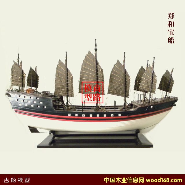 鄭和寶船的詳細介紹
