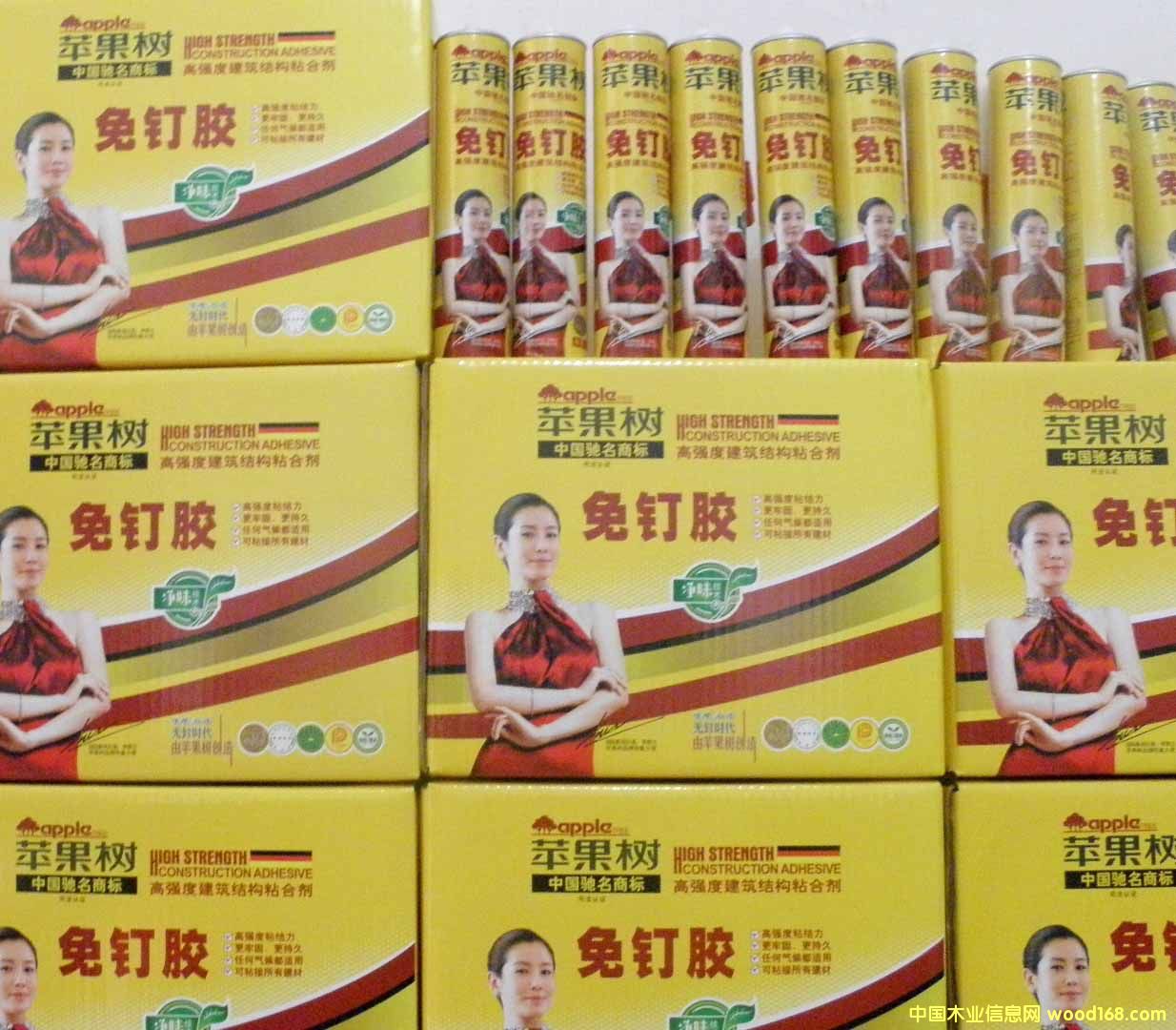 蘋果樹液體釘的詳細介紹