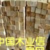 方木的詳細介紹