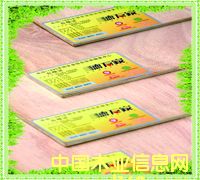 德萬家5mm柳桉多層板-家具級