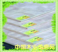 德萬家15mm柳桉多層板-家具級