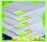 德萬家9mm柳桉多層板-家具級