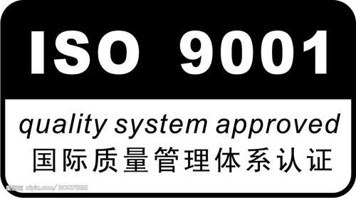 c鿴ISO9001|wϵԔY
