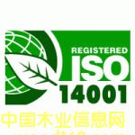 c鿴ISO14001hwϵԔY