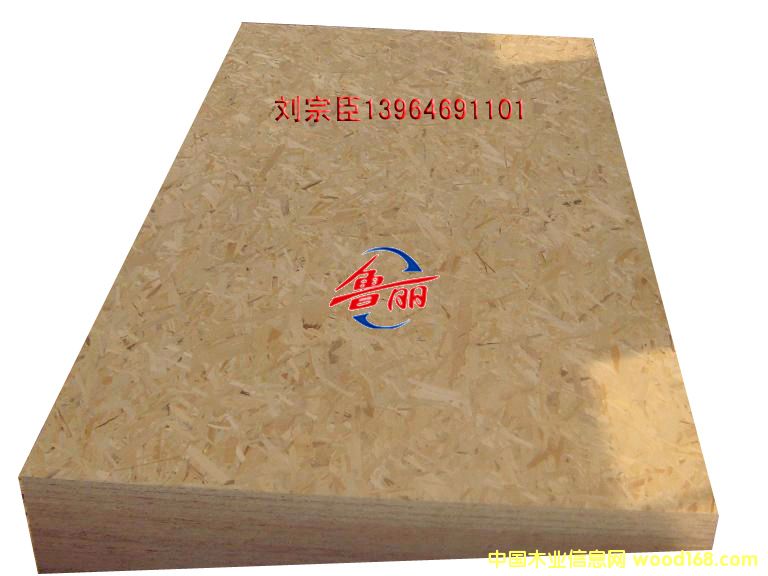 魯麗木業(yè)定向刨花板