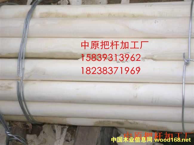 白臘桿, 掀把, 鐵鍬把, 鐵撳把, 搞把, 錘把