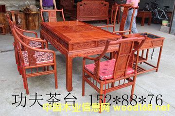 巴花茶臺的詳細(xì)介紹
