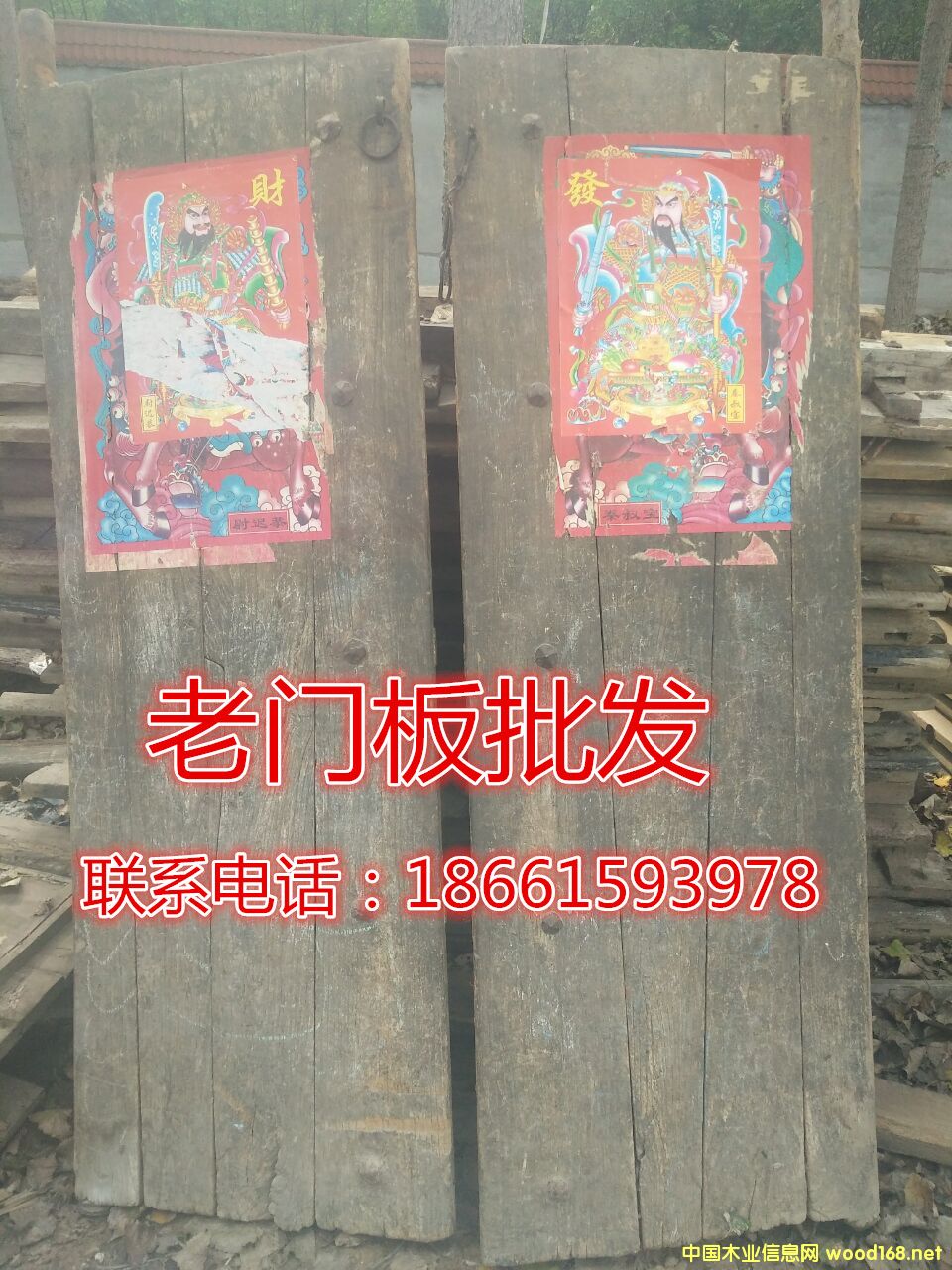 老榆木門板08的詳細介紹