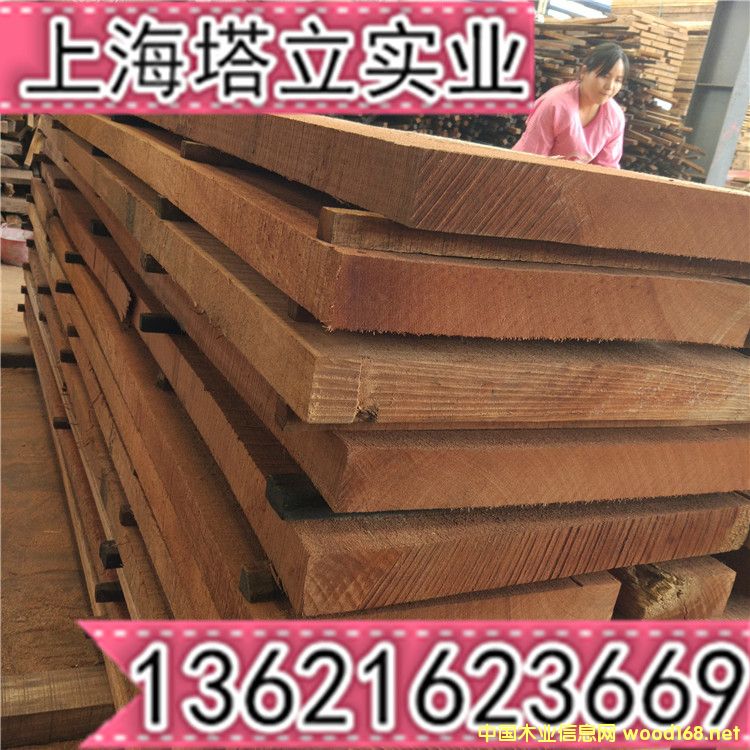 西浦木仿沙比利烘干木板材進口實木板家具板樓梯扶手門木材