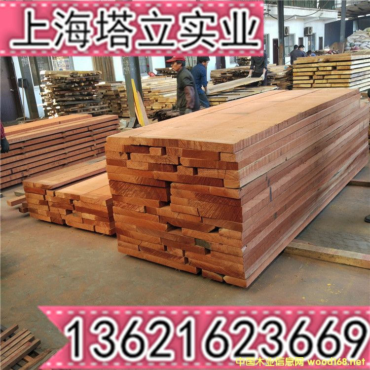 紅椿木進口木材烘干板材非洲材 家具料地板料樓梯料批發