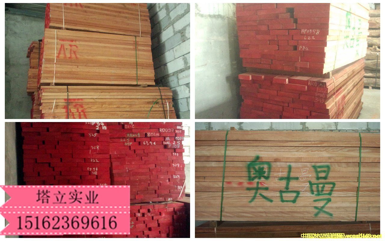 奧古曼烘干板材 家具材 非洲材 地板材 進口木