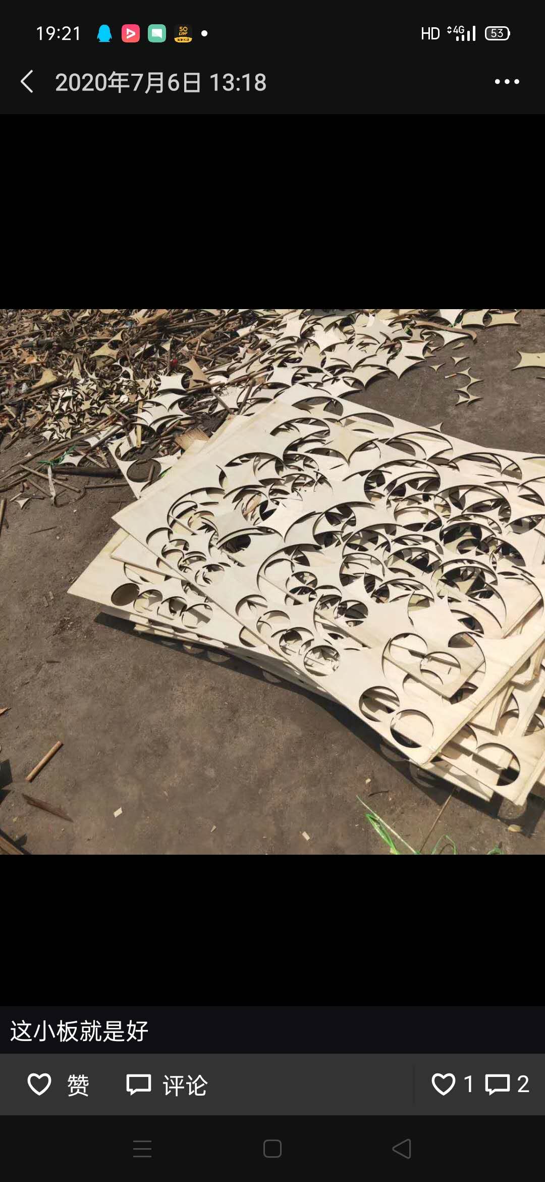 的詳細介紹
